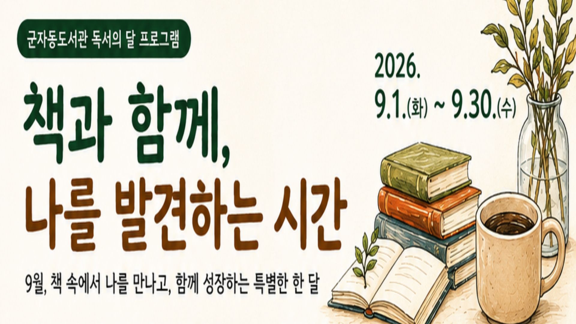 독달