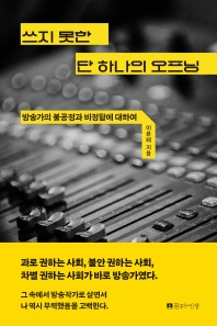 이달의추천도서 (일반) : 광진구립도서관