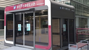 광진문화예술회관책자판기